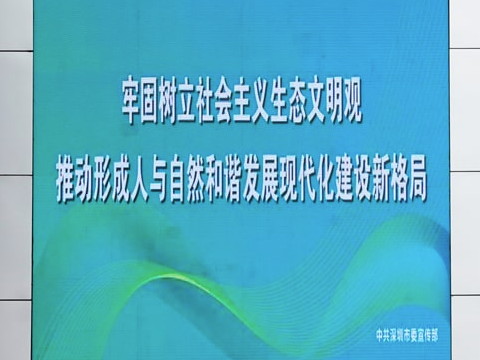 深圳交通誘導(dǎo)屏廠家怎么選擇？